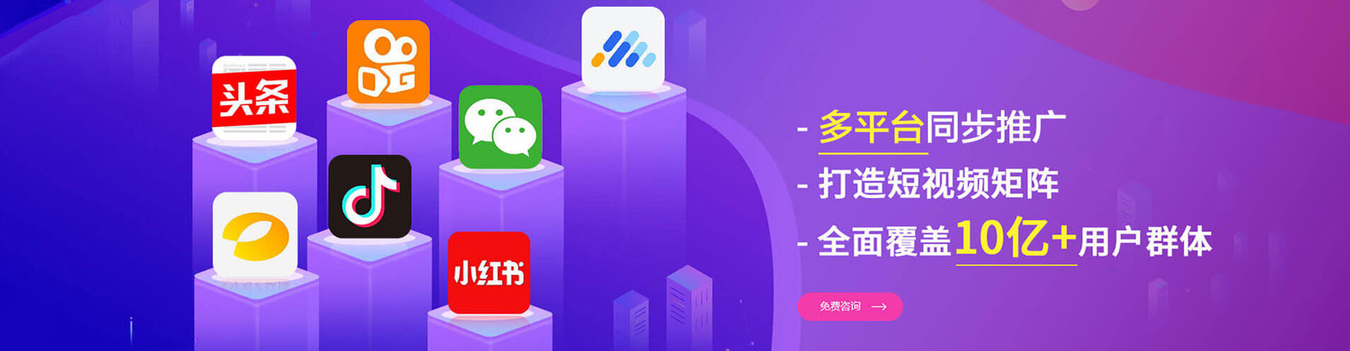 芦洲网络推广竞价