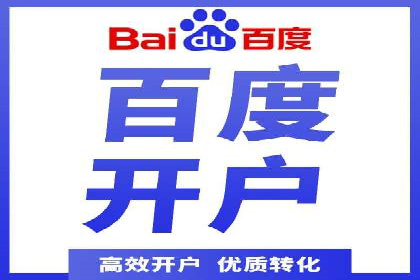 深入了解SEM托管公司的操作技巧与成功案例