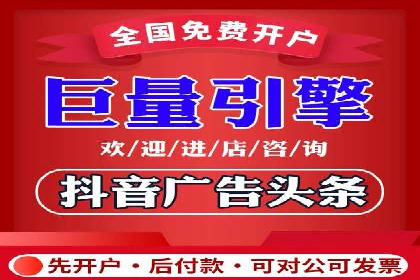 今日头条广告案例：如何提高点击率
