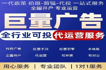 探索百度竞价账户托管的奥秘：多行业成功经验分享
